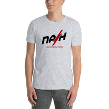 Nash Bolt T-Shirt - Sport Grey / S - Apparel